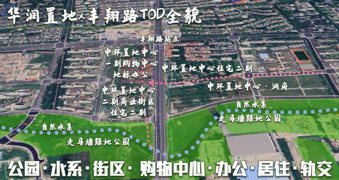 楼处)-华润中环置地中心望云首页欢迎您pg电子模拟器华润中环置地中心望云(售(图27)