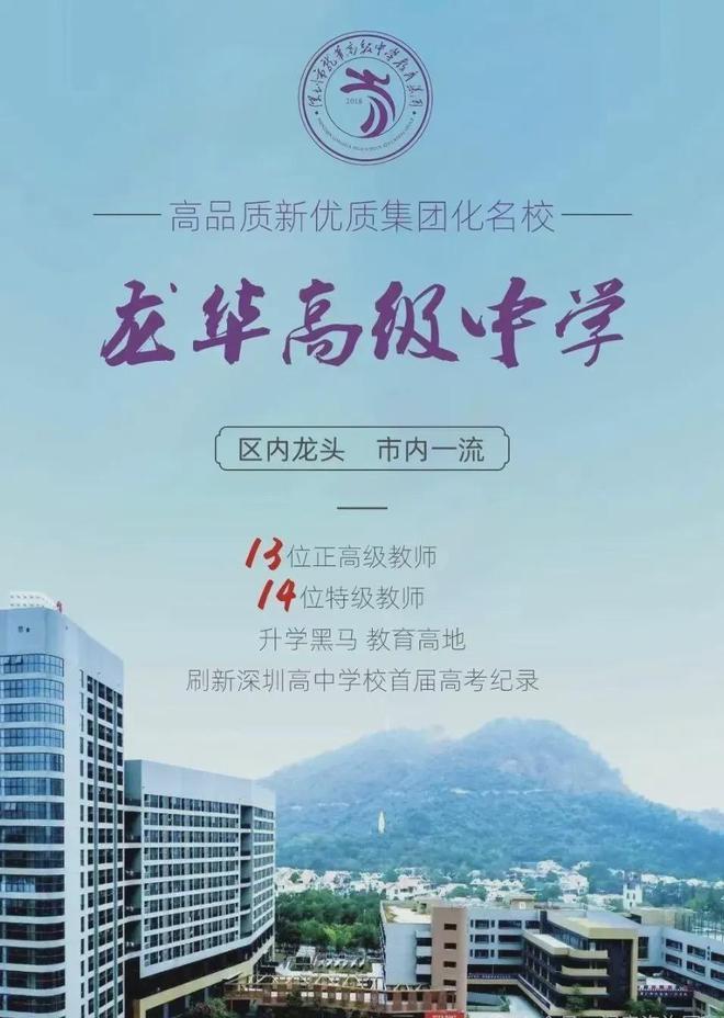 商售楼处欢迎您丨﻿﻿﻿﻿龙华楼盘简介pg电子娱乐平台星河星悦云邸（）开发(图5)