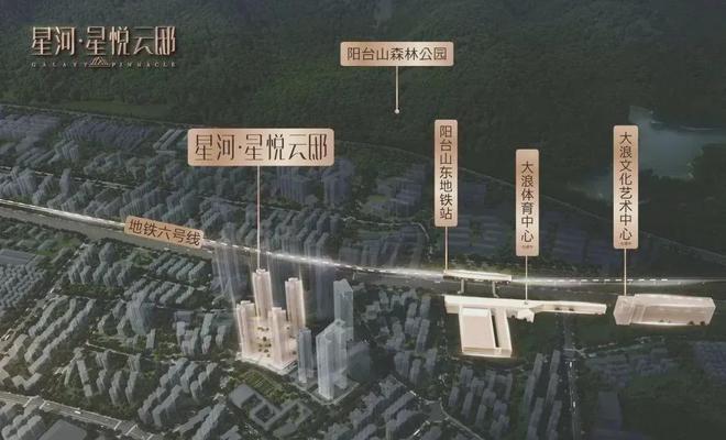 商售楼处欢迎您丨﻿﻿﻿﻿龙华楼盘简介pg电子娱乐平台星河星悦云邸（）开发(图4)