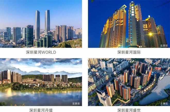 商售楼处欢迎您丨﻿﻿﻿﻿龙华楼盘简介pg电子娱乐平台星河星悦云邸（）开发(图19)
