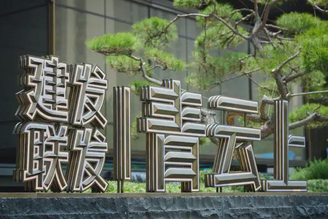 5网站最新发布建发联发·青云上内幕大揭秘pg电子试玩入口建发联发·青云上202(图5)