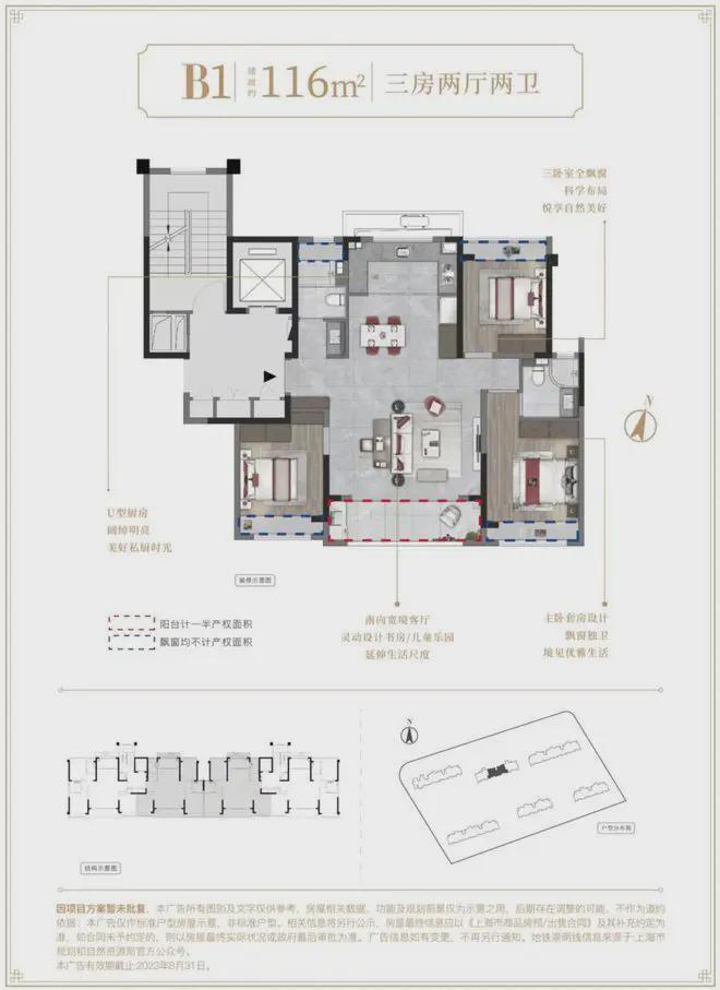 5网站最新发布建发联发·青云上内幕大揭秘pg电子试玩入口建发联发·青云上202(图11)