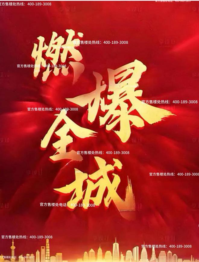 5网站最新发布建发联发·青云上内幕大揭秘pg电子试玩入口建发联发·青云上202(图12)
