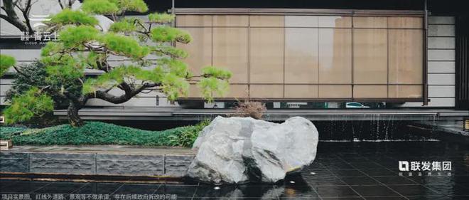 5网站最新发布建发联发·青云上内幕大揭秘pg电子试玩入口建发联发·青云上202(图23)
