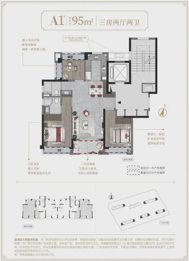 5网站最新发布建发联发·青云上内幕大揭秘pg电子试玩入口建发联发·青云上202(图25)