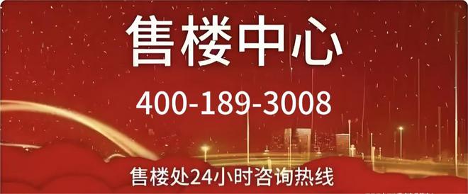 5网站最新发布建发联发·青云上内幕大揭秘pg电子试玩入口建发联发·青云上202(图26)