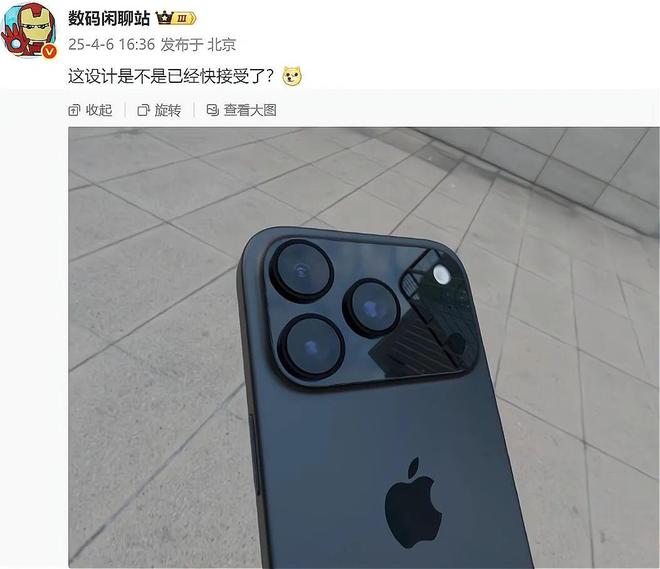 17ProMax已确认终于要大变样！pg电子免费模拟器游戏iPhone