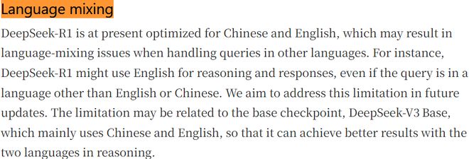版」重磅发布！最大提升超36%V4R2还远吗？pg电子平台刚刚DeepSeek-