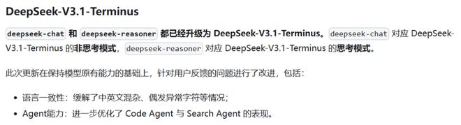版」重磅发布!最大提升超36%V4R2还远吗?pg电子平台刚刚DeepSeek-V31「终极(图4) 版」重磅发布!最大提升超36%V4R2还远吗?pg电子平台刚刚DeepSeek-V31「终极(图4)