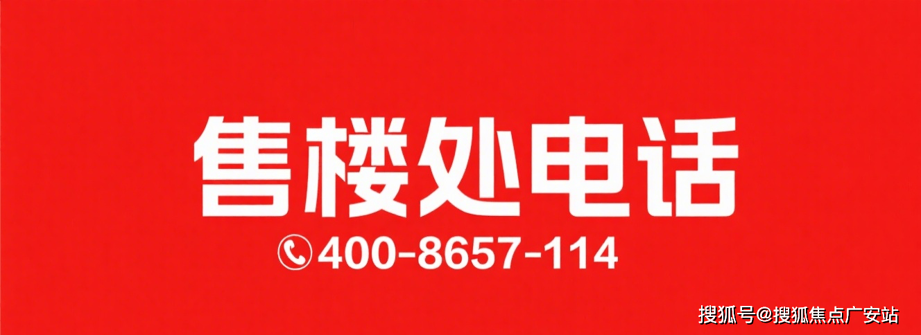 间-地址-最新房价户型图-小区环境-楼盘详情-交房时间-周边配套-售楼处电话pg电子模拟器免费版建发海宸首页网站-建发海宸售楼处电话-楼盘详情-交房时(图10) 间-地址-最新房价户型图-小区环境-楼盘详情-交房时间-周边配套-售楼处电话pg电子模拟器免费版建发海宸首页网站-建发海宸售楼处电话-楼盘详情-交房时(图10)