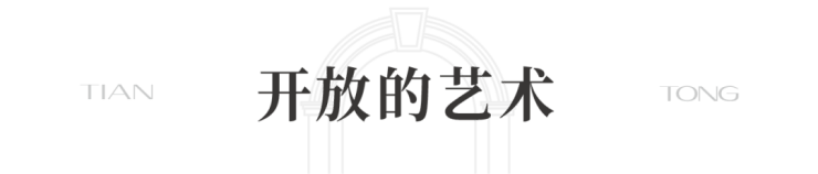心 - 环境户型价格地址楼盘详情配套交房时间配套电话交房时间pg电子娱乐平台天潼里(售楼处) 首页 - 【天潼里】销售中(图10) 心 - 环境户型价格地址楼盘详情配套交房时间配套电话交房时间pg电子娱乐平台天潼里(售楼处) 首页 - 【天潼里】销售中(图10)