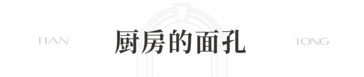 心 - 环境户型价格地址楼盘详情配套交房时间配套电话交房时间pg电子娱乐平台天潼里(售楼处) 首页 - 【天潼里】销售中(图11) 心 - 环境户型价格地址楼盘详情配套交房时间配套电话交房时间pg电子娱乐平台天潼里(售楼处) 首页 - 【天潼里】销售中(图11)