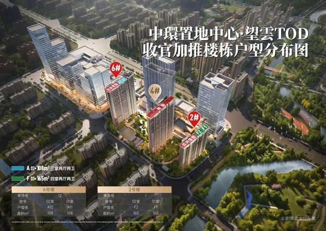 环置地中心望云售楼处电话:顶奢生活之选pg电子中文模拟器十一月百度热搜 @中(图8) 环置地中心望云售楼处电话:顶奢生活之选pg电子中文模拟器十一月百度热搜 @中(图8)