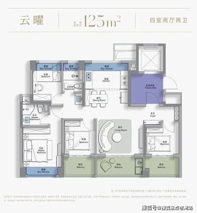 似华章奏响《开启松江品质生活新程电子pg中国铁建西派云间售楼处(图6)