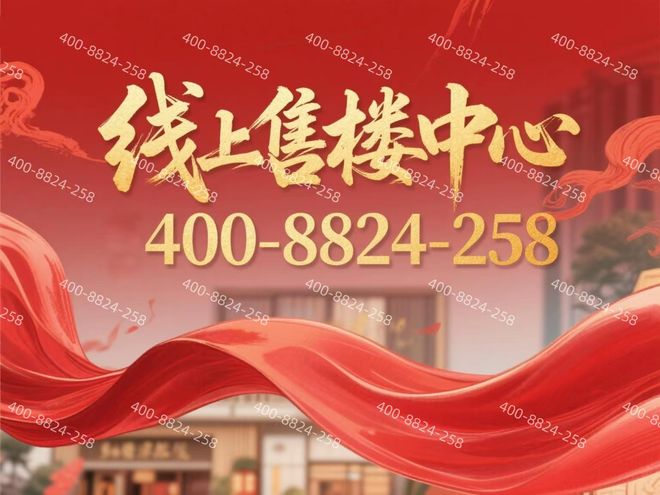 似华章奏响《开启松江品质生活新程电子pg中国铁建西派云间售楼处(图14)