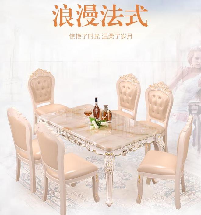 大高档餐桌椅品牌推荐pg电子试玩平台十(图3)