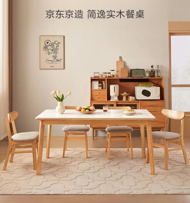 大高档餐桌椅品牌推荐pg电子试玩平台十(图11)